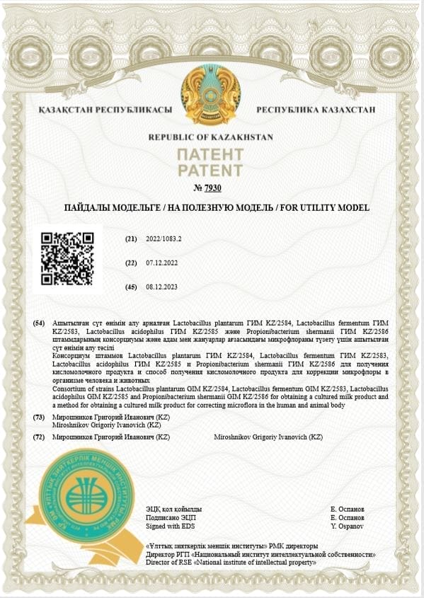 patent patent